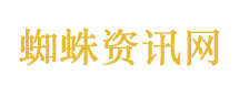 重庆市公安局局长张安疆因病离世